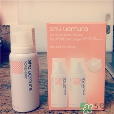 植村秀泡沫隔離好用嗎?植村秀泡沫隔離怎么樣? 植村秀泡沫隔離好用嗎?植村秀泡沫隔離怎么樣?