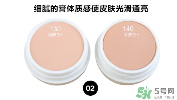 遮瑕膏干了怎么辦？遮瑕膏干了怎么補救