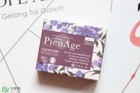 日本日拋硅水凝膠隱形眼鏡哪個牌子好用的評測 日本日拋硅水凝膠隱形眼鏡哪個牌子好用的評測