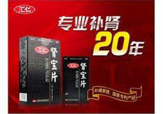 一年賣出8億片每片成本不到兩毛錢，保健品真的有效果嗎？