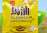 北海道馬油面膜怎么樣？北海道馬油面膜使用方法心得