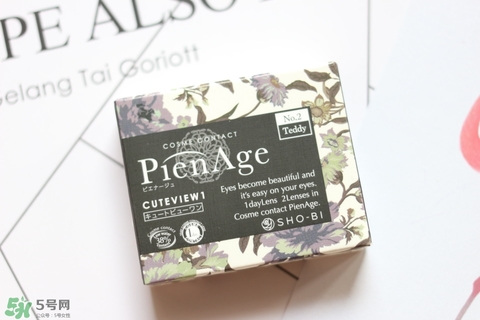 日本日拋硅水凝膠隱形眼鏡哪個牌子好用的評測 日本日拋硅水凝膠隱形眼鏡哪個牌子好用的評測