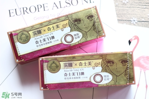 日本日拋硅水凝膠隱形眼鏡哪個牌子好用的評測 日本日拋硅水凝膠隱形眼鏡哪個牌子好用的評測