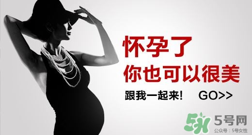 孕婦能抹護膚品嗎？孕婦能化妝嗎？