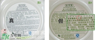 佰草集面膜真假怎么辨別_新七白面膜真假對(duì)比圖 佰草集面膜真假怎么辨別_新七白面膜真假對(duì)比圖