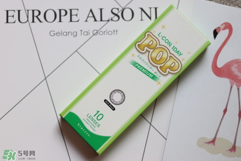 日本日拋硅水凝膠隱形眼鏡哪個牌子好用的評測 日本日拋硅水凝膠隱形眼鏡哪個牌子好用的評測