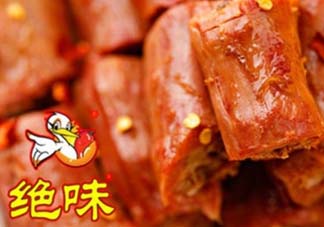 絕味鴨脖可以放幾天？絕味鴨脖能保存多久？