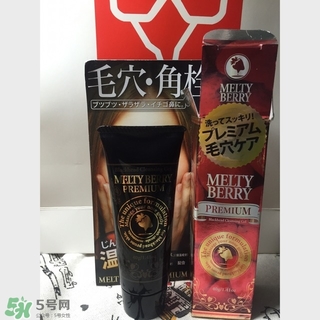 melty berry草莓鼻去黑頭怎么樣？melty berry草莓鼻去黑頭凝膠