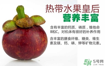 山竹為什么那么貴？山竹為什么這么貴