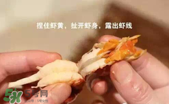 周黑鴨小龍蝦怎么吃？周黑鴨小龍蝦怎么吃圖解？