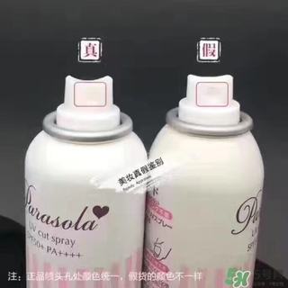 娜麗絲防曬噴霧好不好？娜麗絲防曬噴霧好用嗎