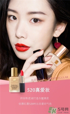 雅詩(shī)蘭黛520口紅是什么顏色?雅詩(shī)蘭黛520口紅試色 雅詩(shī)蘭黛520口紅是什么顏色?雅詩(shī)蘭黛520口紅試色