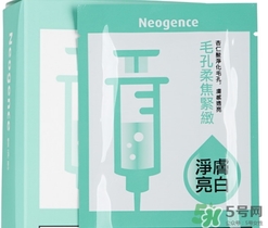 霓凈思面膜怎么樣？霓凈思和dr.wu面膜哪個(gè)好？