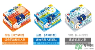 kose高絲抽取式面膜哪個(gè)顏色好？高絲抽取式面膜不同顏色區(qū)別