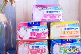 kose高絲抽取式面膜怎么用？高絲抽取式面膜免洗嗎？