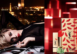 ysl520限量禮盒多少錢？2017圣羅蘭520限量禮盒價(jià)格