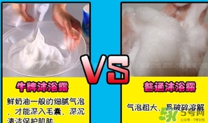 cow牛乳石堿沐浴露怎么樣？cow牛乳石堿沐浴露適合什么季節(jié)