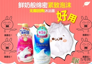 cow牛乳石堿沐浴露怎么樣？cow牛乳石堿沐浴露適合什么季節(jié)