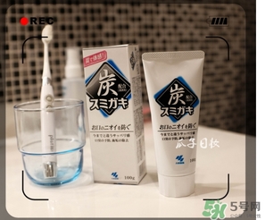 小林制藥黑炭牙膏怎么樣？小林制藥黑炭牙膏含氟嗎？