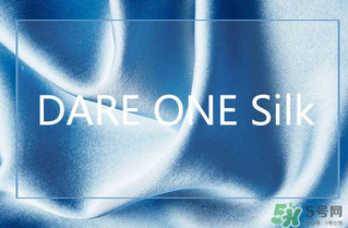 dare one哪款產(chǎn)品適合做禮物？dare one明星同款推薦