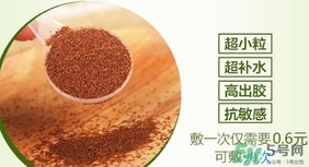 海藻面膜幾天做一次好？海藻面膜使用頻率