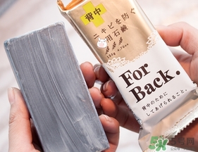 pelican for back祛痘皂怎么樣？pelican for back香皂好用嗎