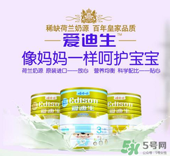 愛迪生奶粉怎么樣？愛迪生奶粉好不好？