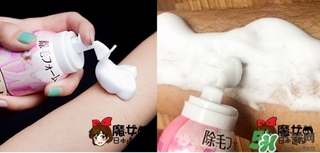 嘉娜寶epilat脫毛慕斯怎么樣？嘉娜寶脫毛慕斯敷多久？