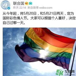 520和521的區(qū)別是什么？520和521的區(qū)別