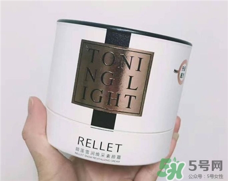 頤蓮素顏霜多少錢?頤蓮素顏霜怎么樣? 頤蓮素顏霜多少錢?頤蓮素顏霜怎么樣?