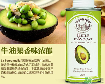 拉杜藍(lán)喬牛油果油怎么樣？拉杜藍(lán)喬牛油果油好用嗎？