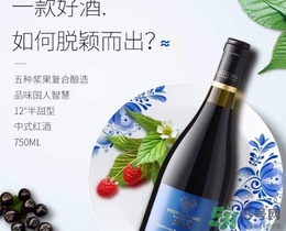 喝樹莓酒有什么好處？樹莓酒的功效與作用