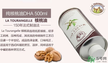 拉杜藍(lán)喬核桃油怎么樣？拉杜藍(lán)喬核桃油好不好？