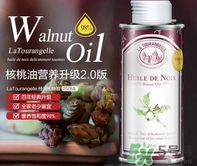 拉杜藍(lán)喬核桃油怎么樣？拉杜藍(lán)喬核桃油好不好？