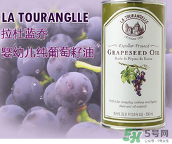 拉杜藍(lán)喬葡萄籽油怎么樣？拉杜藍(lán)喬葡萄籽油怎么吃？