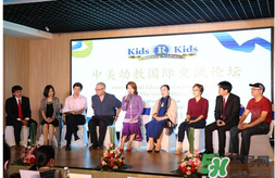 餃子去的幼兒園叫什么？Kids 'R' Kids學費多少？