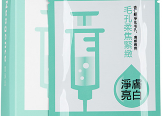 霓凈思面膜怎么樣？霓凈思和dr.wu面膜哪個(gè)好？