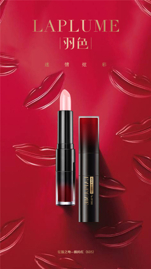 國(guó)產(chǎn)唇釉哪個(gè)牌子好 國(guó)產(chǎn)唇釉排行榜