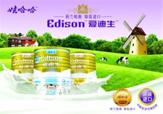 愛迪生奶粉多少錢一桶？愛迪生奶粉的售價是多少？