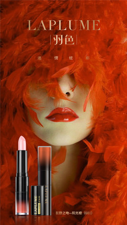 國(guó)產(chǎn)唇釉哪個(gè)牌子好 國(guó)產(chǎn)唇釉排行榜