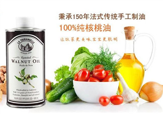 拉杜藍(lán)喬核桃油怎么樣？拉杜藍(lán)喬核桃油好不好？