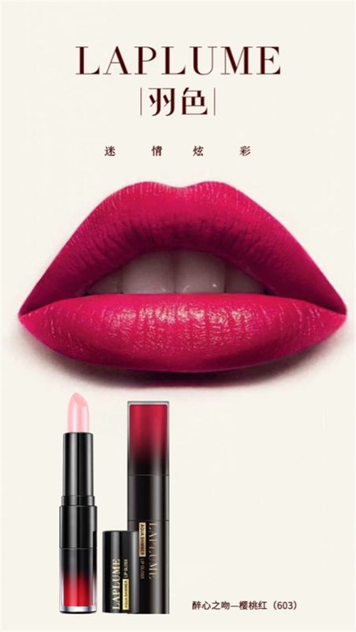 國(guó)產(chǎn)唇釉哪個(gè)牌子好 國(guó)產(chǎn)唇釉排行榜