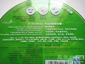 絲芙蘭面膜怎么樣？絲芙蘭面膜好用嗎？