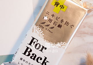 pelican for back祛痘皂怎么樣？pelican for back香皂好用嗎