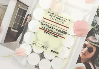 無印良品壓縮面膜怎么泡？muji無印良品壓縮面膜怎么用？