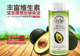 拉杜藍(lán)喬牛油果油怎么樣？拉杜藍(lán)喬牛油果油好用嗎？