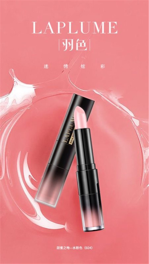 國(guó)產(chǎn)唇釉哪個(gè)牌子好 國(guó)產(chǎn)唇釉排行榜