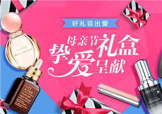 絲芙蘭有假貨嗎？絲芙蘭賣假貨嗎