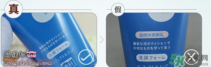 資生堂洗顏?？葡疵婺贪咨趺礃?？資生堂白泥洗面奶好用嗎？