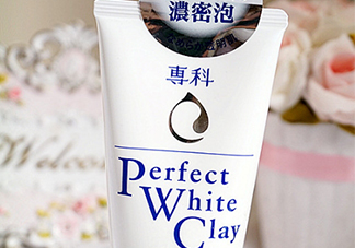 資生堂洗顏?？葡疵婺贪咨趺礃樱抠Y生堂白泥洗面奶好用嗎？